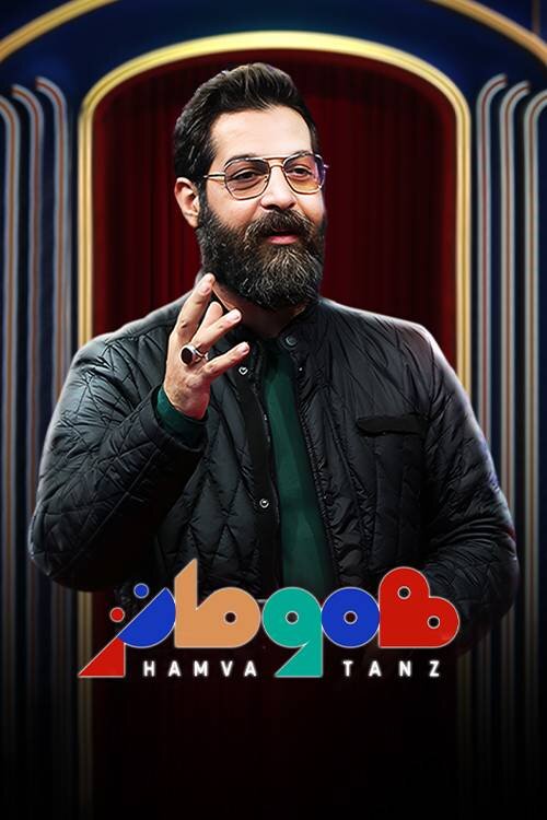 گرفتار در تقلید و تکرار