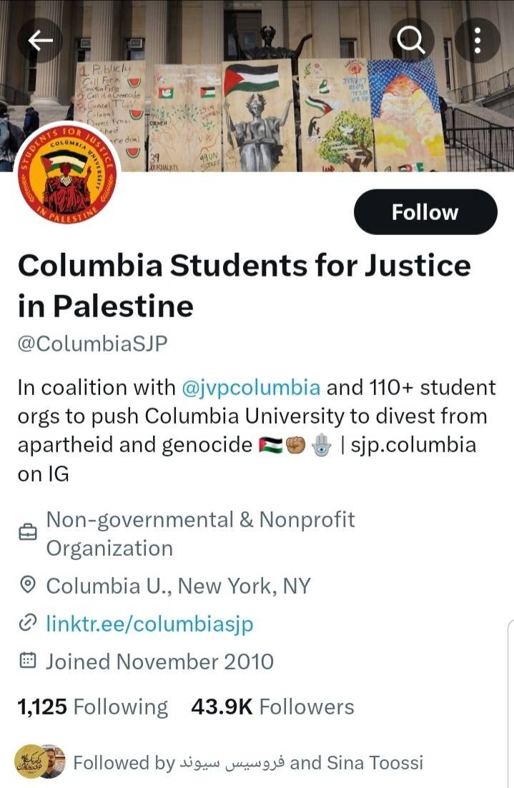 بیداری دانشجویی