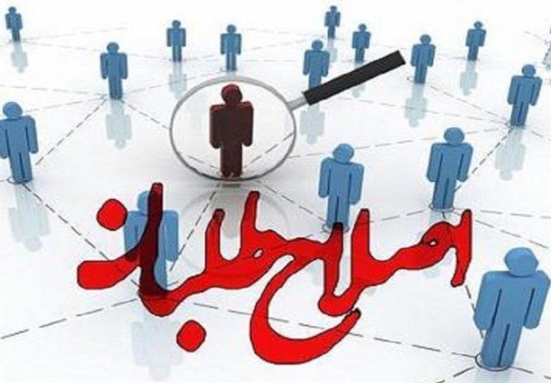 اصلاحطلبان در چالش راهبردهای تکراری! اصلاحطلبان در چالش راهبردهای تکراری!