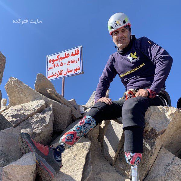 صعود با دوپای آهنی