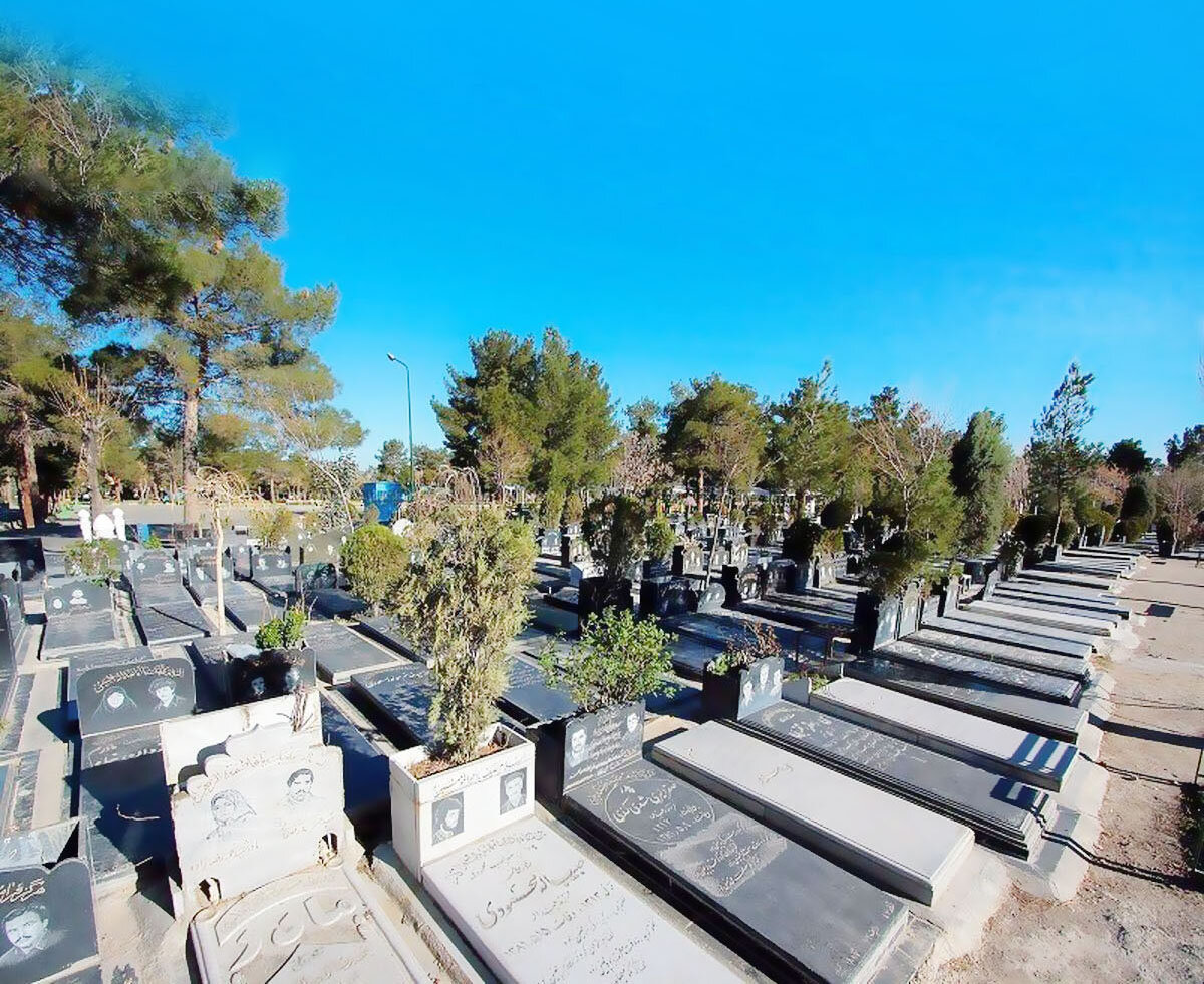 قبر کم داریم قبر کم داریم