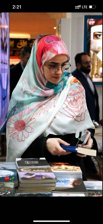 این یک امنیتی واقعی است