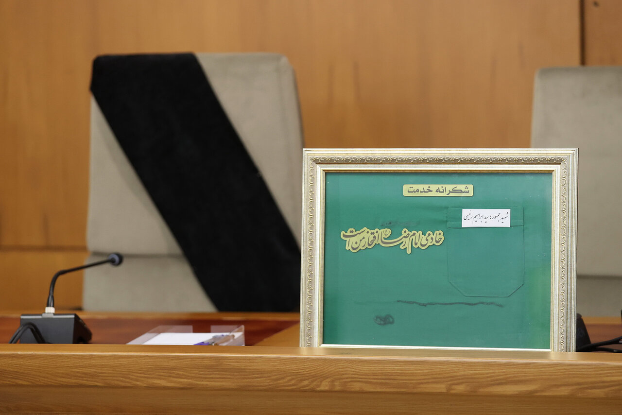 صدیق و شهید صدیق و شهید