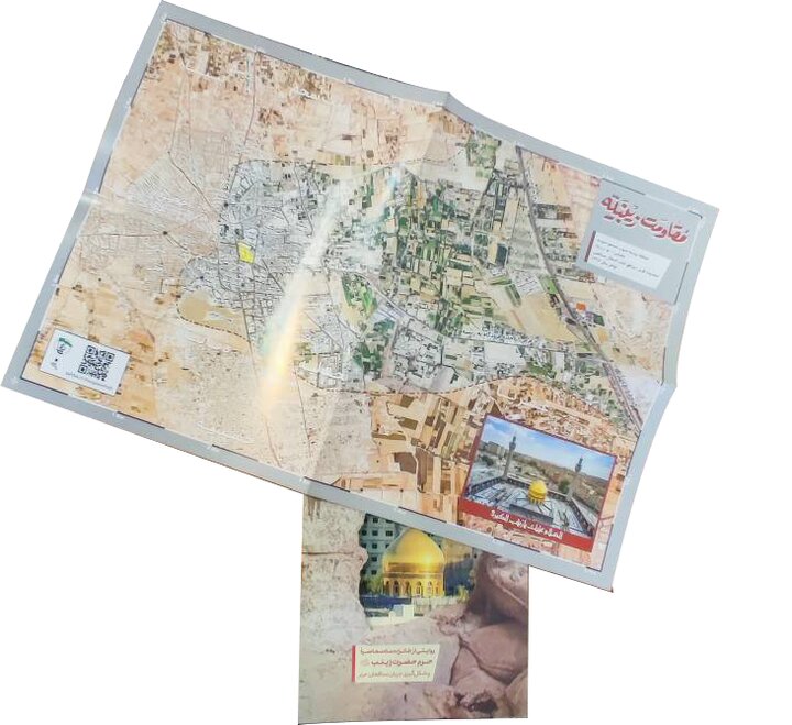 مقاومت زینبیه سریال میشود