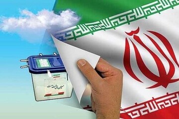 ۲۲ خرداد اسامی نامزدهای انتخابات ریاست جمهوری اعلام می‌شود