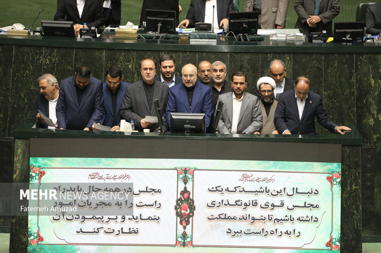 جریانشناسی هیاترییسه مجلس دوازدهم جریانشناسی هیاترییسه مجلس دوازدهم