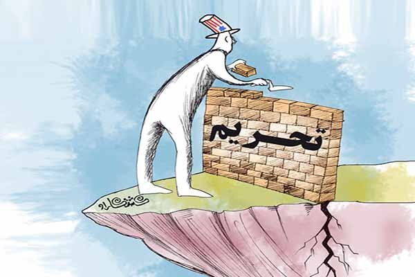 «تحریم» سلاح پرکاربرد سیاست خارجی آمریکا «تحریم» سلاح پرکاربرد سیاست خارجی آمریکا