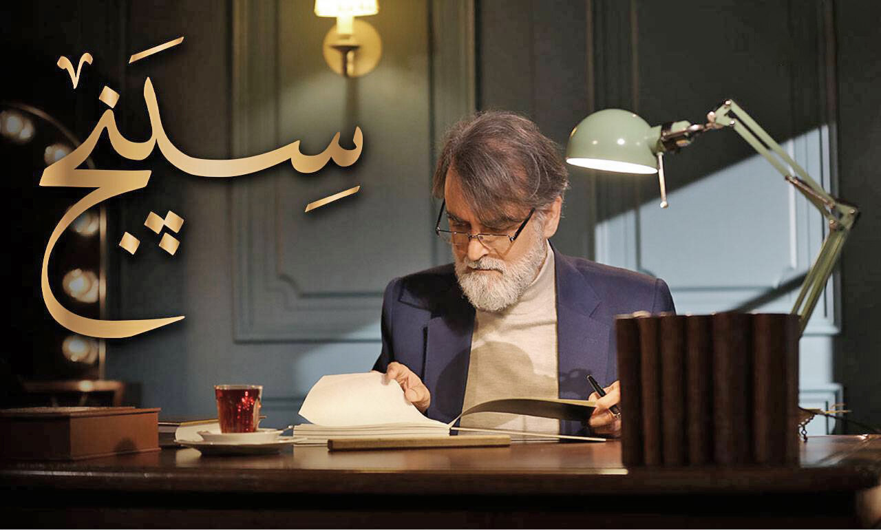 خونی تازه در رگهای زندگی عاریتی خونی تازه در رگهای زندگی عاریتی