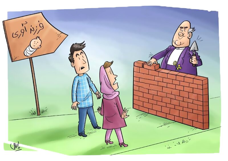 دلواپس آینده و نگران فردا دلواپس آینده و نگران فردا