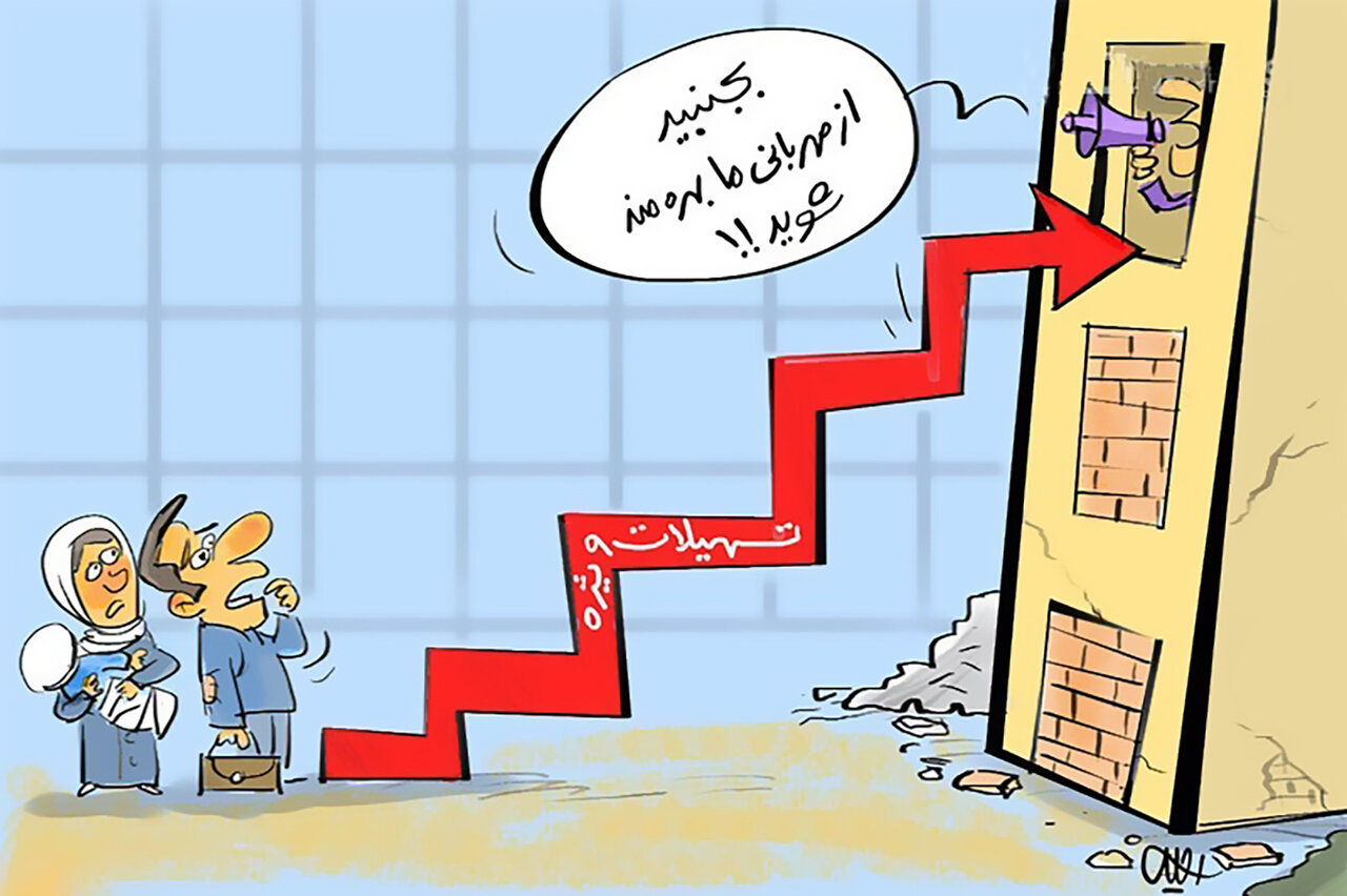 خانهدار شدن، شاید در رویا خانهدار شدن، شاید در رویا