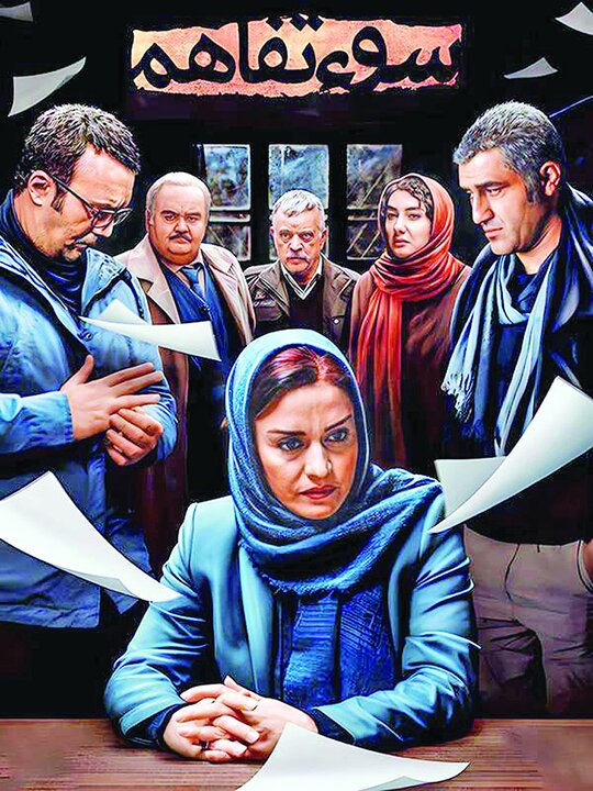 برای بنیانگذار فلسفه فیلم در ایران