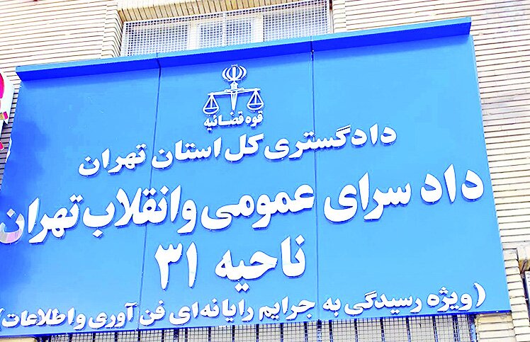 گشت ارشاد دروغگویان گشت ارشاد دروغگویان