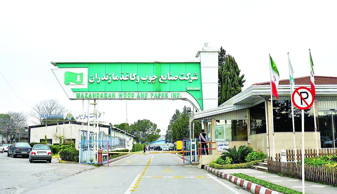 پایان باز  مسئله بغرنج کاغذ پایان باز  مسئله بغرنج کاغذ