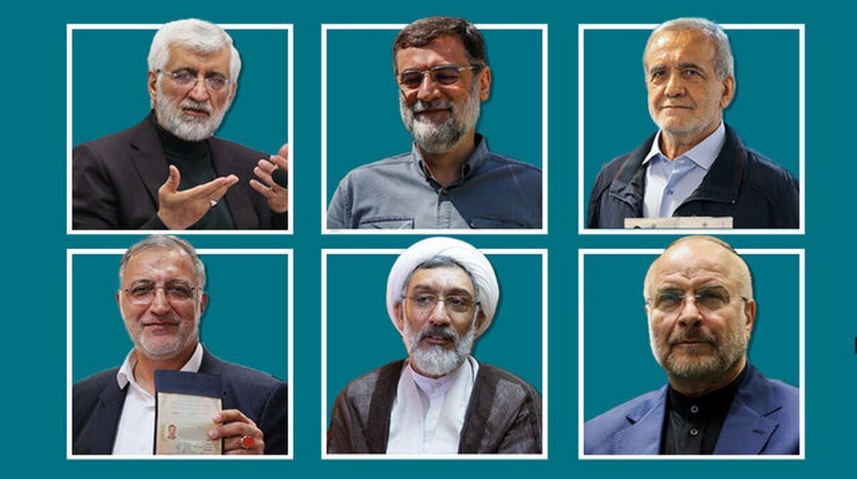 نامزد خنثیساز نامزد خنثیساز