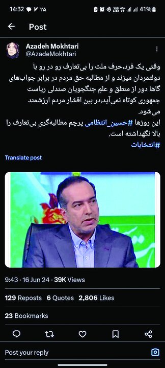 وقت مواجهه کارشناسان و نامزدها