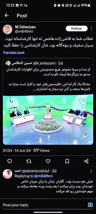 وقت مواجهه کارشناسان و نامزدها