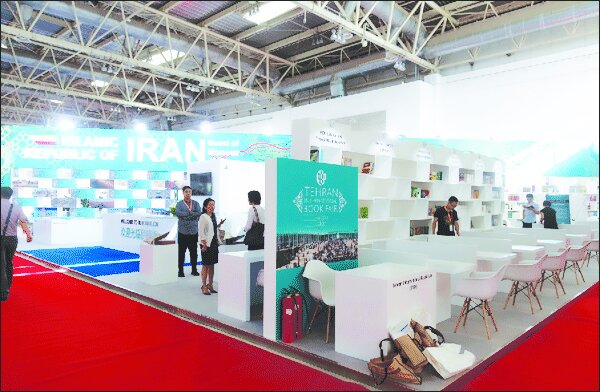 کتابهای ایران در غرفه نمایشگاه پکن کتابهای ایران در غرفه نمایشگاه پکن