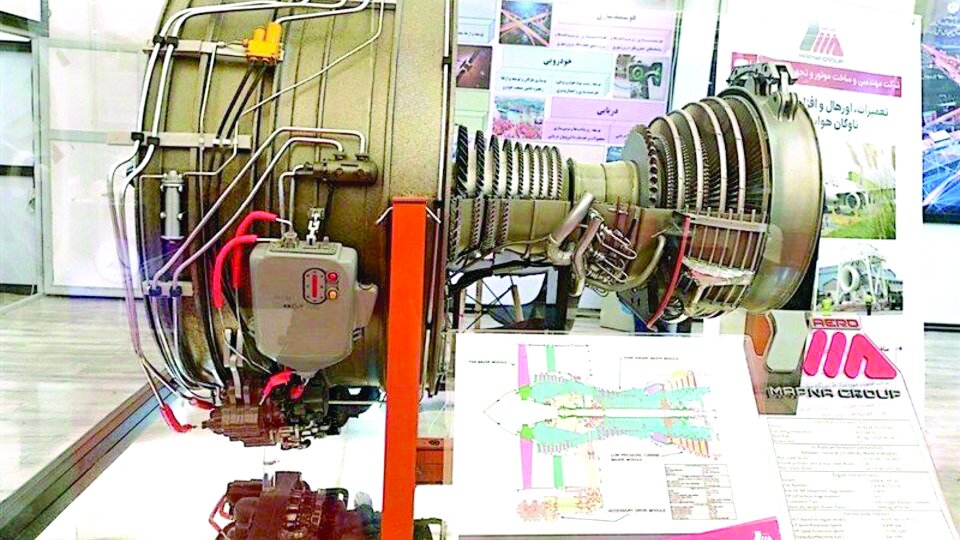 موفقیت ایران در مهندسی معکوس موتور جت هواپیمای مسافربری موفقیت ایران در مهندسی معکوس موتور جت هواپیمای مسافربری