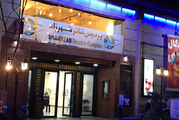 نمایشنامهخوانی «کلهپوکها» در پردیس تئاتر شهرزاد نمایشنامهخوانی «کلهپوکها» در پردیس تئاتر شهرزاد