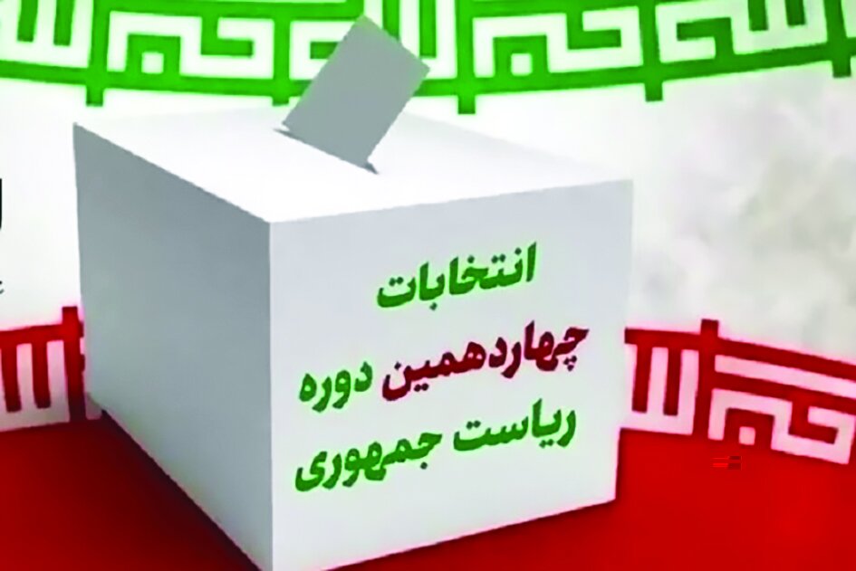 یک قالب دگرگونشده یک قالب دگرگونشده