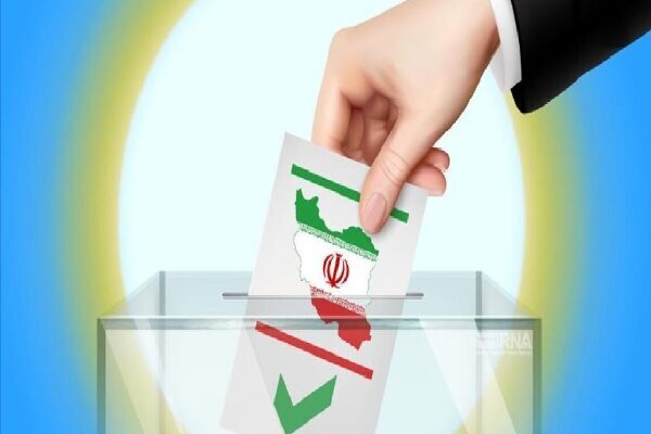 سلوک سیاسی معیار سلوک سیاسی معیار