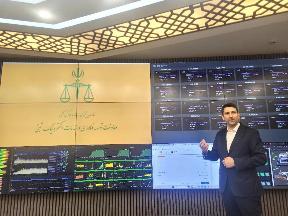 سند الکترونیک مالکیت رونمایی شد سند الکترونیک مالکیت رونمایی شد