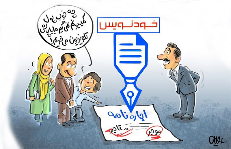 پایان دلالبازی پایان دلالبازی