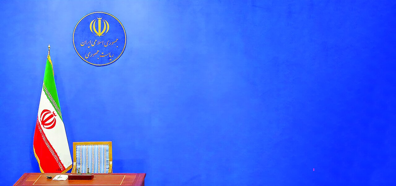 رئیس جمهوری  منتخب بخواند رئیس جمهوری  منتخب بخواند