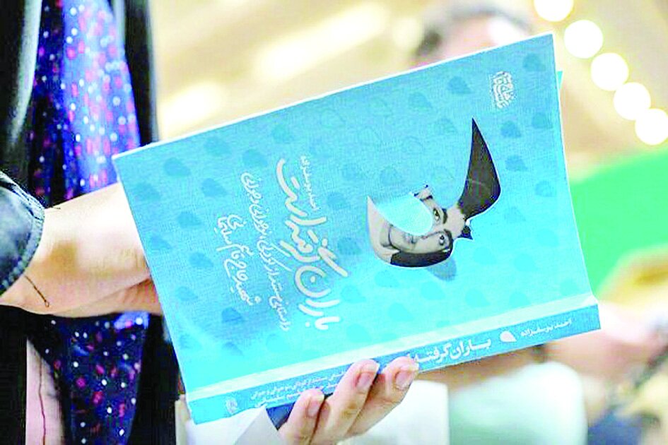 بچگیهای فرمانده بچگیهای فرمانده