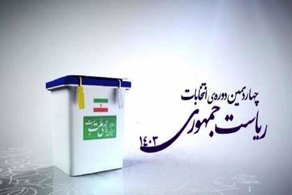 چرا نظرسنجیها باختند؟ چرا نظرسنجیها باختند؟