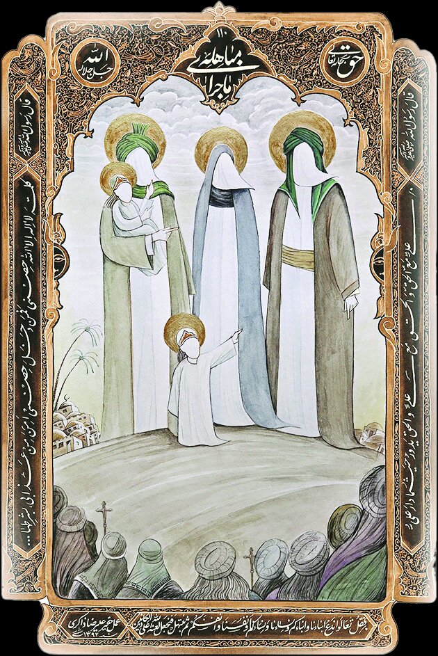 سندی ششدانگ برای اثبات حقانیت سندی ششدانگ برای اثبات حقانیت