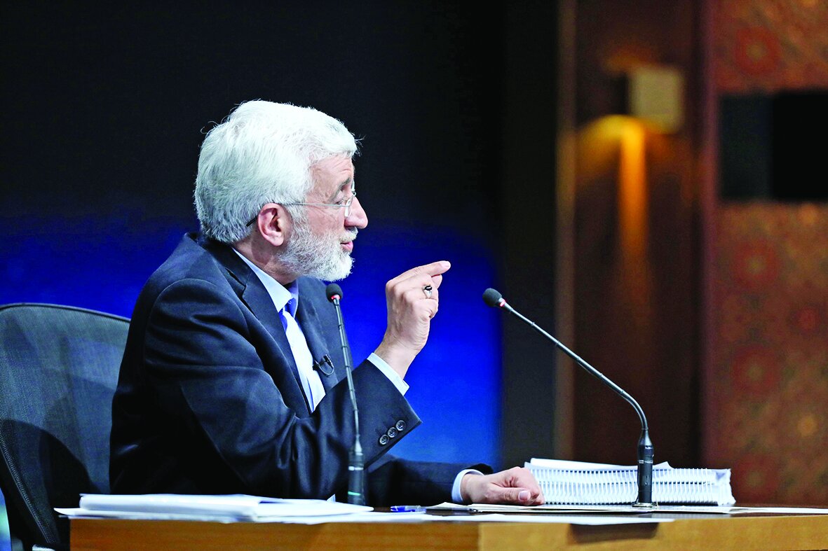 شب یارکشی از مرددها