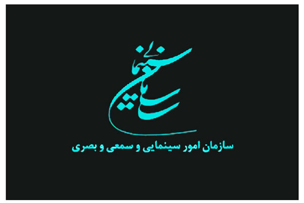 تولید ۲۰ فیلم فاخر در طول سال تولید ۲۰ فیلم فاخر در طول سال