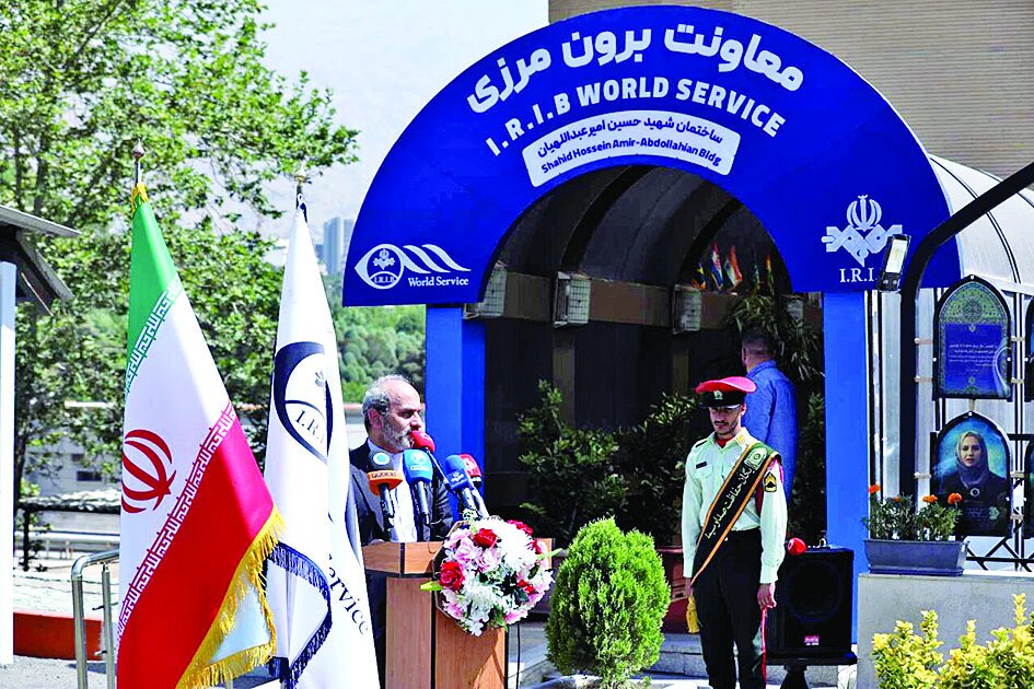 ساختمان برونمرزی صداوسیما به نام شهید امیرعبداللهیان نامگذاری شد ساختمان برونمرزی صداوسیما به نام شهید امیرعبداللهیان نامگذاری شد