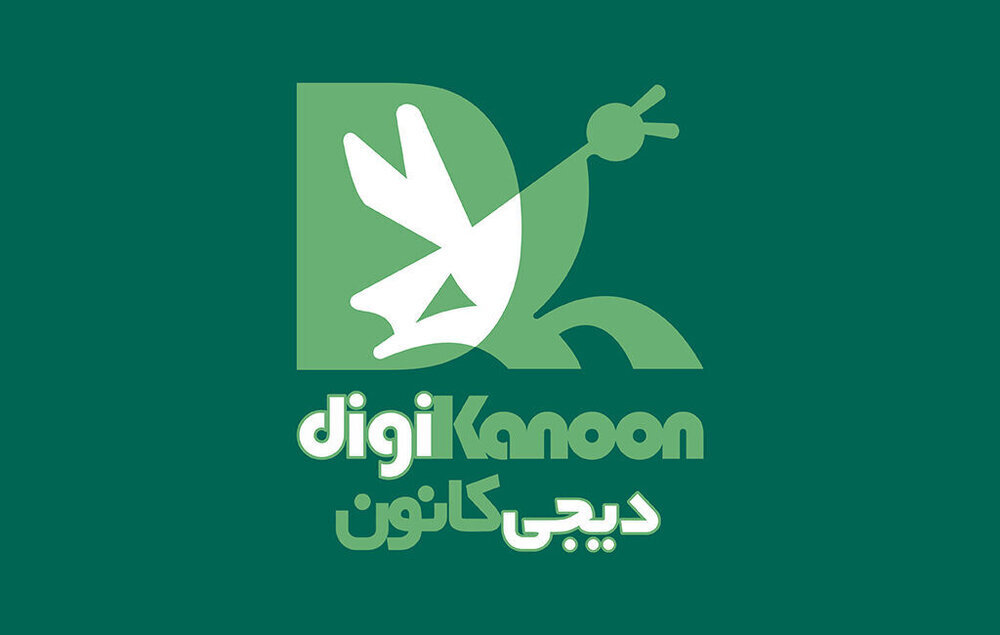 تخفیف ۲۰ درصدی صدها کتاب در فروشگاه اینترنتی دیجی کانون تخفیف ۲۰ درصدی صدها کتاب در فروشگاه اینترنتی دیجی کانون