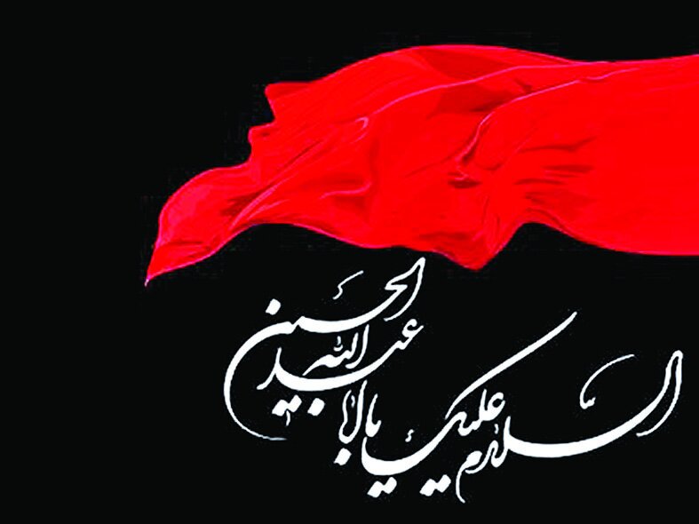 حسینیه بهشت روی آنتن شبکه دو حسینیه بهشت روی آنتن شبکه دو