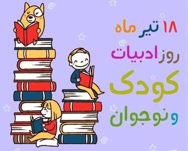 رایگان عضو کانون شوید رایگان عضو کانون شوید