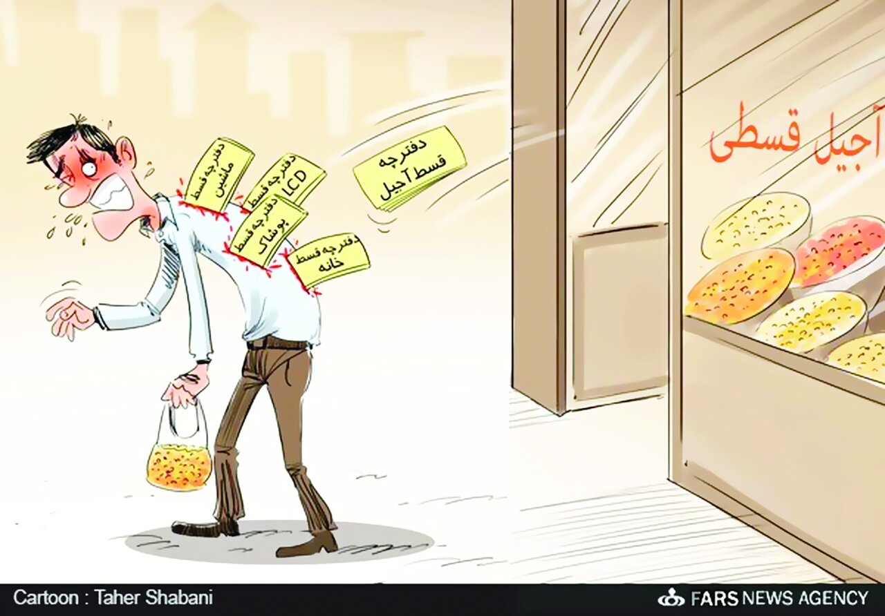 زندگی زیر چتر قسط زندگی زیر چتر قسط