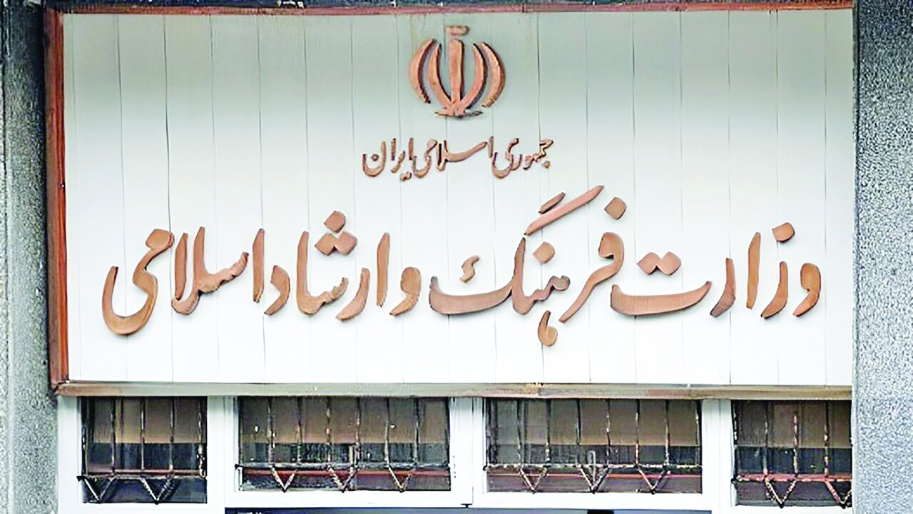 احتمالا ارشاد...؟ احتمالا ارشاد...؟