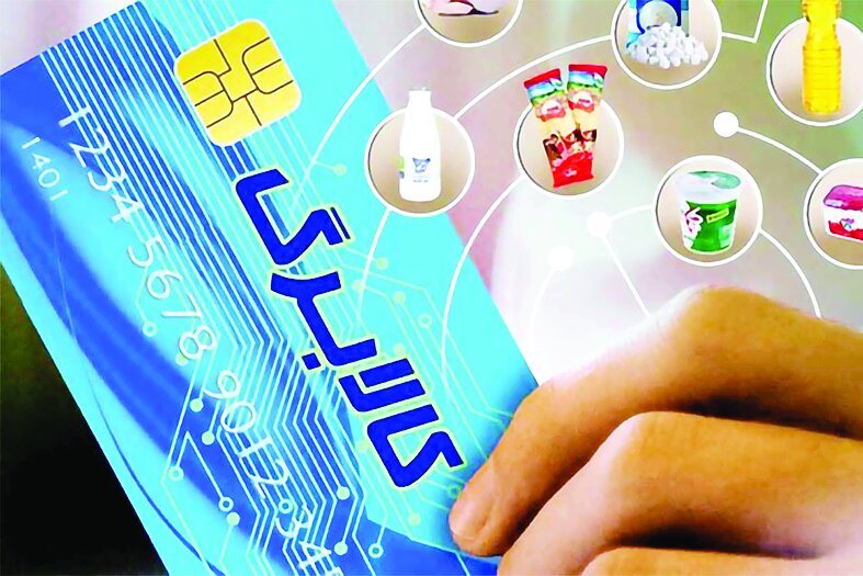 آغاز اجرای طرح کالابرگ الکترونیک آغاز اجرای طرح کالابرگ الکترونیک