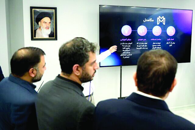 ایجاد بزرگترین مزرعه پردازش ایجاد بزرگترین مزرعه پردازش