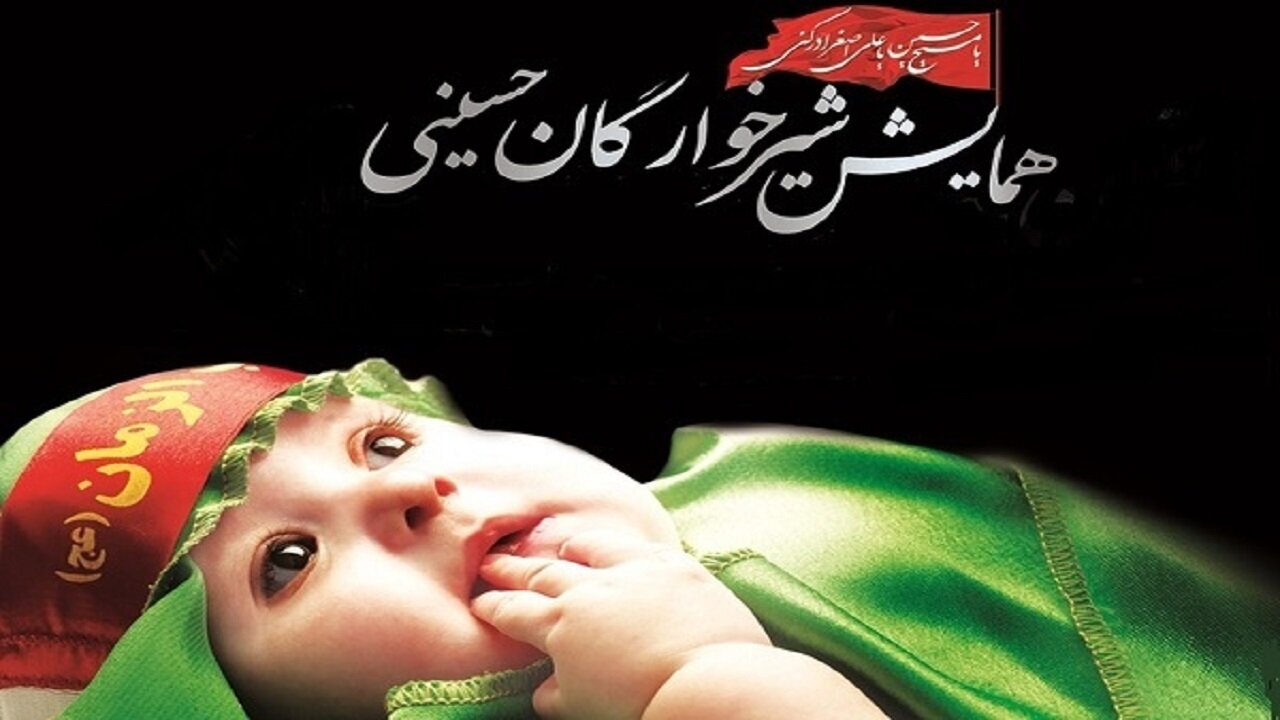 روضه شب هفتم محرم روضه شب هفتم محرم