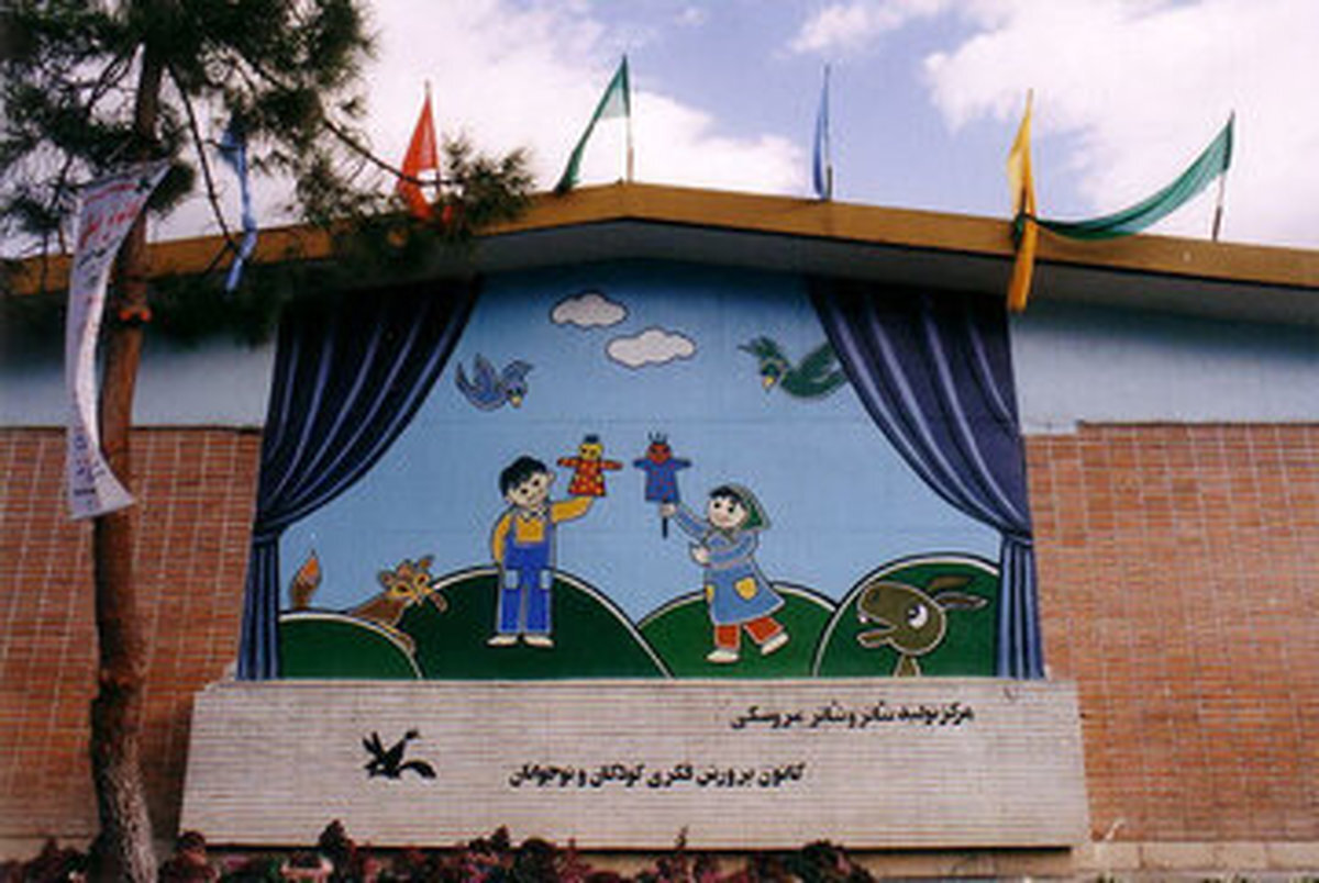 معرفی فعالیتهای محرمی تئاتر کانون از دهه اول تا اربعین حسینی معرفی فعالیتهای محرمی تئاتر کانون از دهه اول تا اربعین حسینی