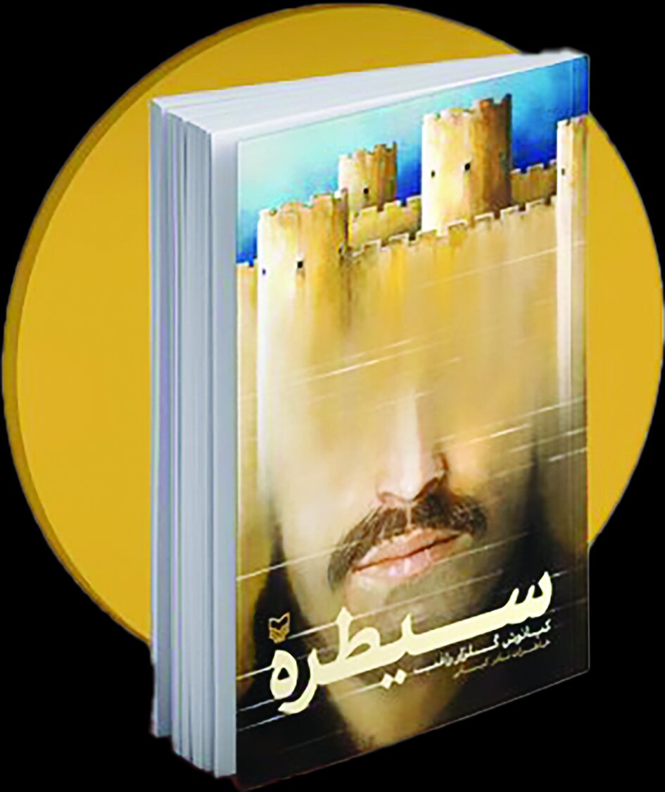 نفوذیای که مشاور ارشد شد نفوذیای که مشاور ارشد شد