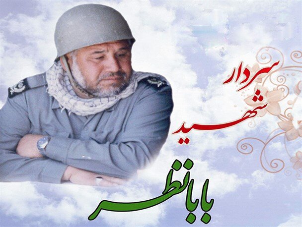 شجاعت بینظیر بابانظر شجاعت بینظیر بابانظر