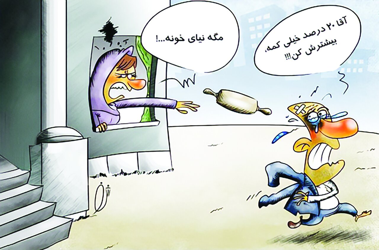 مردان ساکت، مردان خشمگین مردان ساکت، مردان خشمگین