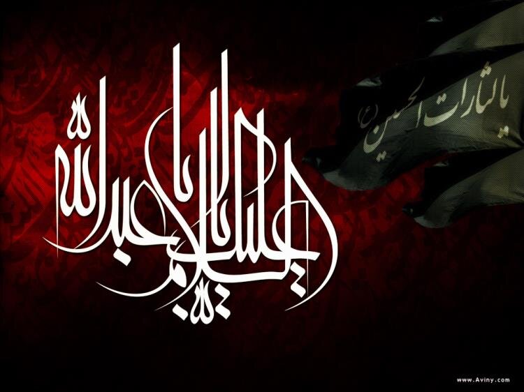روز پانزدهم محرم روز پانزدهم محرم