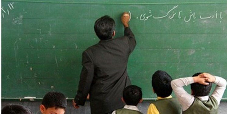 پایان رتبهبندی ۱۰۱هزار نفر از معلمان فاقد رتبه پایان رتبهبندی ۱۰۱هزار نفر از معلمان فاقد رتبه