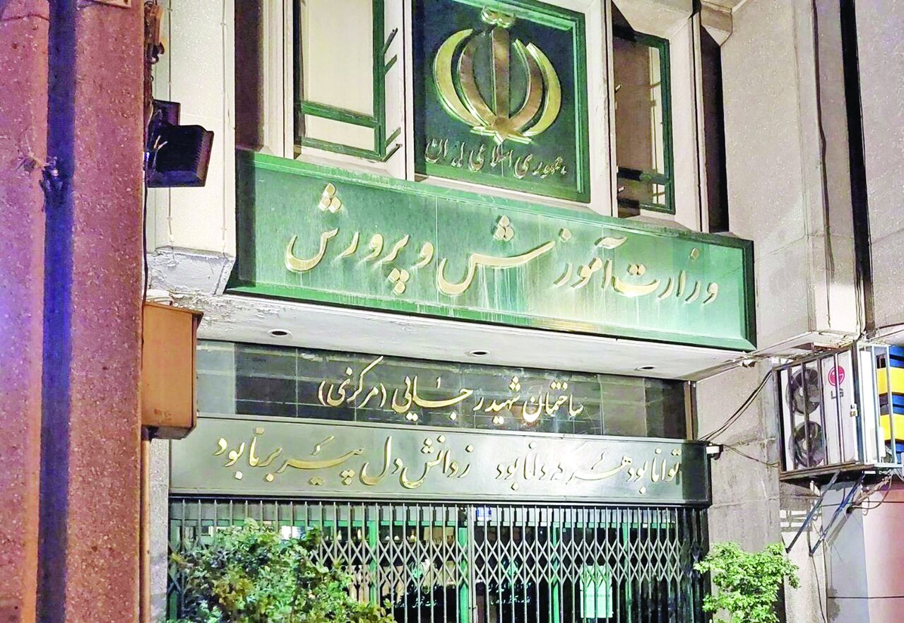 تسهیل امکان استفاده موسسات قرآنی از فضاهای وزارت آموزشوپرورش تسهیل امکان استفاده موسسات قرآنی از فضاهای وزارت آموزشوپرورش