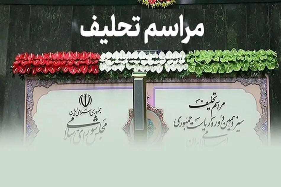 مقامات کشورهای دنیا در راه ایران مقامات کشورهای دنیا در راه ایران